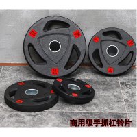 天展 三孔杠铃片