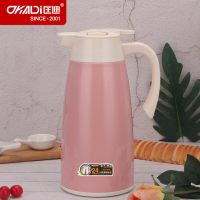 DKADi 961号真空咖啡壶 保温壶 2L