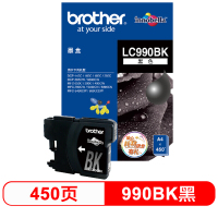 兄弟耗材LC990BKDJ点睛墨盒