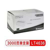 联想粉盒LT4636DJ点睛