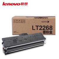 联想粉盒LT2268DJ点睛