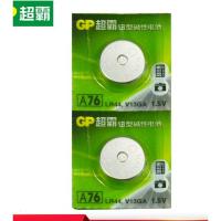 1.5V AG13/LR44 通用款 电子纽扣电池 适用于手表/体温计计算器迷你闹钟 (一粒装)
