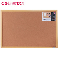 得力软木板 90*180CM