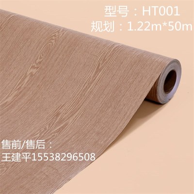 豪庭珀琦浅木纹PVC贴膜HT001(W921) 按卷销售