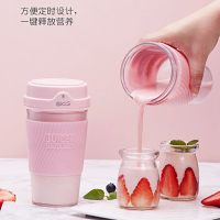 SKG迷你充电榨汁机