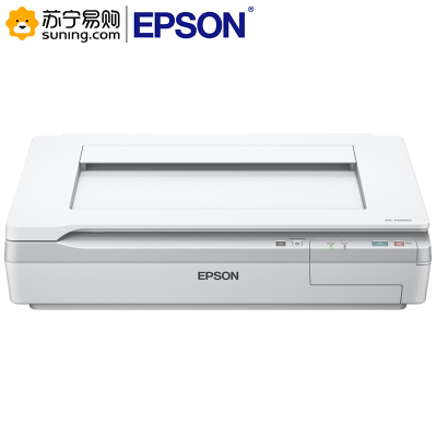 爱普生(EPSON) 扫描仪 DS-50000 A3