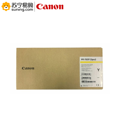 佳能(Canon) PFI-703(Y)原装墨盒 IPF810/815/820/825