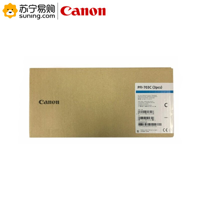 佳能(Canon) PFI-703(C)原装墨盒 IPF810/815/820/826