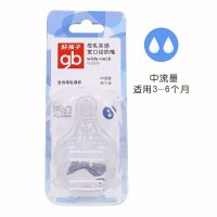 好孩子 母乳实感宽口径奶嘴(两只装)