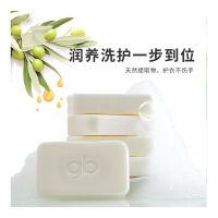 宝宝洗衣皂(婴儿橄榄抑菌洗衣皂170g)4块装