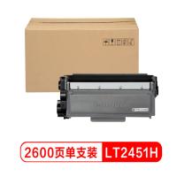 联想高容量粉盒LT2451HDJ点睛