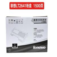联想粉盒LT2641DJ点睛