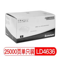 联想硒鼓LD4636DJ点睛