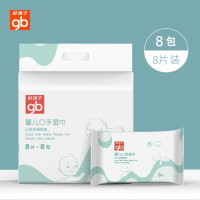 好孩子 婴儿口手湿巾(山羊奶提取液)-8片X8包(1袋)