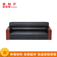 富和美皮艺沙发办公沙发接待会客办公室家具办公沙发17三人沙发