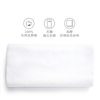 全棉时代(Purcotton)全棉便携浴巾