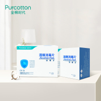 全棉时代(Purcotton)酒精消毒棉100片