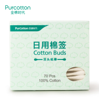 全棉时代(Purcotton)日用清洁双头棉签