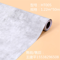 豪庭珀琦仿灰大理石PVC贴膜HT005(ML57) 按卷销售