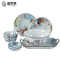 富昱景 景德镇碗碟套装北欧风家用情侣餐具日式碗筷碟子陶瓷碗盘子碗筷可微波 2人食 椿屋小奈