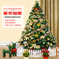 会军 圣诞树4米套餐 圣诞节家用加灯装饰品大型场景布置