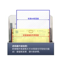 联想(Lenovo) 发票扫描仪GL2030A