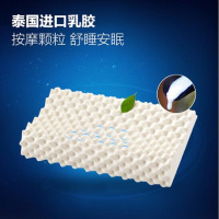 乳胶枕枕芯一只装