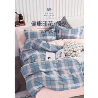 圣米歇尔健康印花全棉件套SM19-02JT