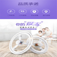 公牛灯盘MD-A11