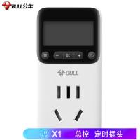 公牛 定时器插座定时通断电 GND-1