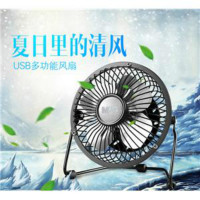 晨光USB金属风扇4寸ARC92517DJ点睛