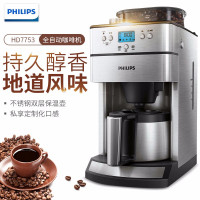 飞利浦咖啡机HD7753/00