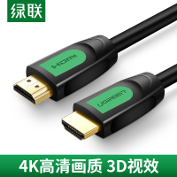 绿联HDMI线2.0版 2K*4K高清连接线 数字视频转接线电脑接电视线 显示器投影仪线 圆线绿黑 5米