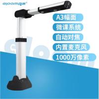 良田(eloam)BS1560TMA3幅面1500万像素自动对焦免拆成册书籍扫描