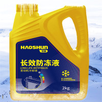 汽车防冻液发动机冷却液防高温冷却液