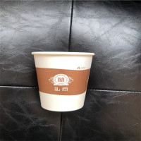 Zs-logo定制一次性加厚无味纸杯 50个/串