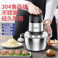 东菱(Donlim)DL-JR373不锈钢家用绞肉机电动料理机多功能碎肉绞肉绞馅打肉打蒜料理 2L