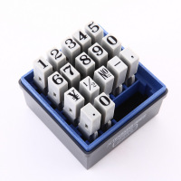 大通轩恒 活字印章 1号33pt 数字套装(单位:套)