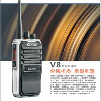 科立讯 V8 数字对讲机 常规款V8