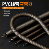 弯管器 pvc25线管手动 电工弯簧铝塑管6分弹簧电工70cm弯管器适用6分管