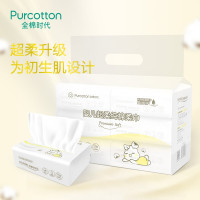 全棉时代(Purcotton)超柔婴儿纯棉柔巾