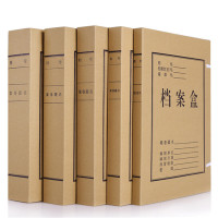 勤得利纸质档案盒 19/组10个装