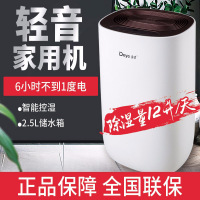 得力 DYD-S12A3除湿机/抽湿机 家用静音卧室卫生间干衣吸湿器