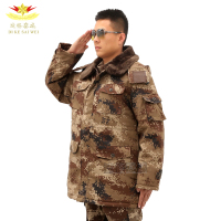 迪恪赛威(DI KE SAI WEI)抗寒锁温荒漠迷彩棉服