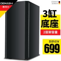 德玛仕(DEMASHI)速溶咖啡机商用 全自动多功能饮料机器 SML-DZ03 立式底座+抽水泵[合适三缸机]