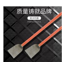 RIDGID 除冰镐 除冰铲 破冰铲 户外车用铁除冰铲 长约1.35m （单位：把）