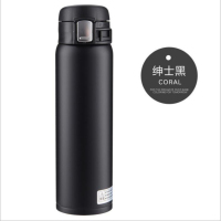 竹林雨 LH 真空保温杯 水杯 运动水杯 上午水杯 保温杯