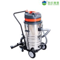 白云清洁嘉美BF585-T工业吸尘器吸水机后扒式工业吸尘器吸水机80L