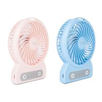 晨光USB充电带灯风扇ARC92529DJ点睛