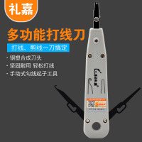 电话卡线刀，手柄材质：工程塑料（一把装）